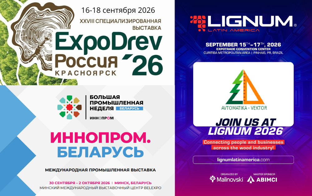 We invite you to September exhibitions and fairs